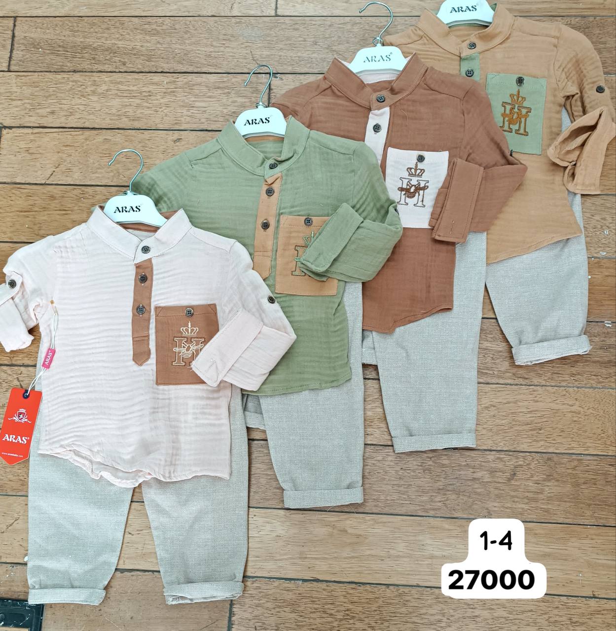 طقم ولادي ثلاث الوان