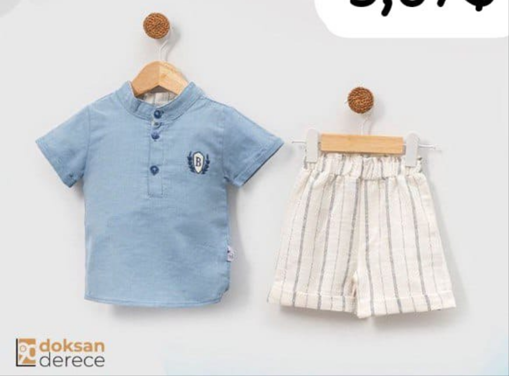 طقم ولادي لونين