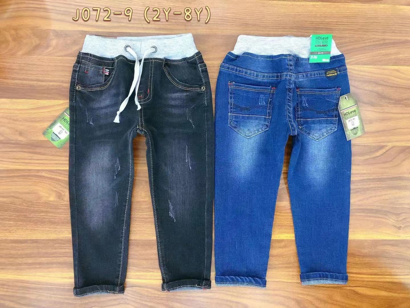 بنطلون ازرق