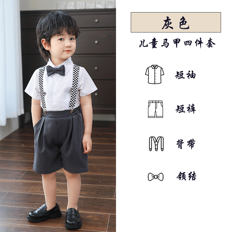 طقم رسمي مناسبات شورت رصاصي