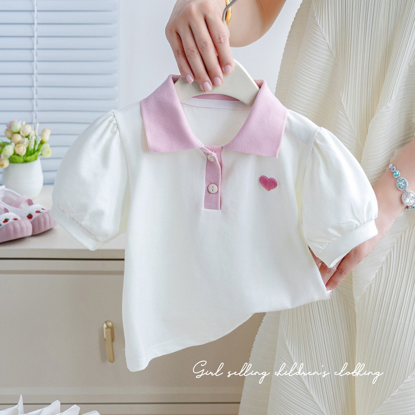 تيشيرت ياخة