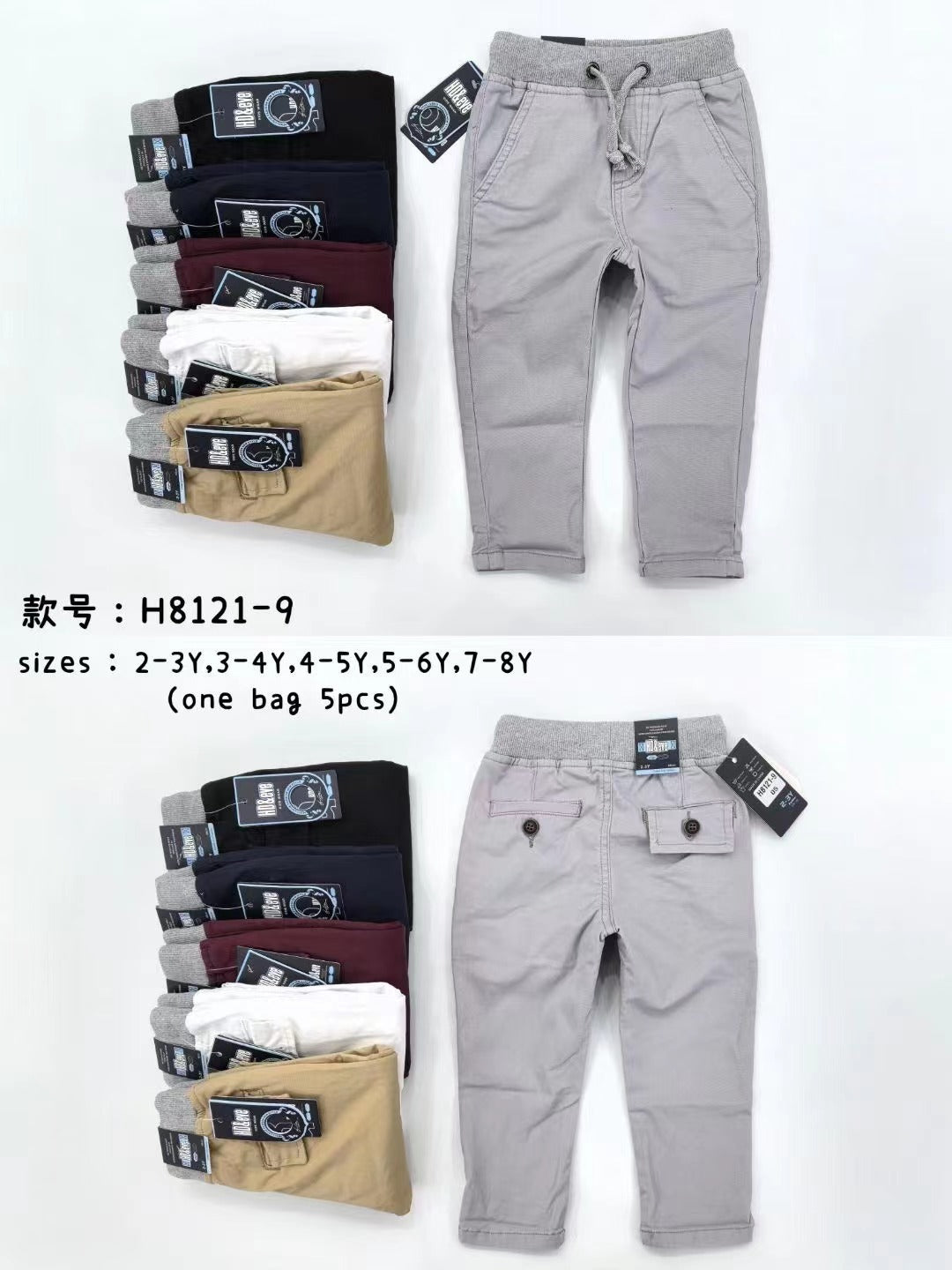 بنطلون ابيض