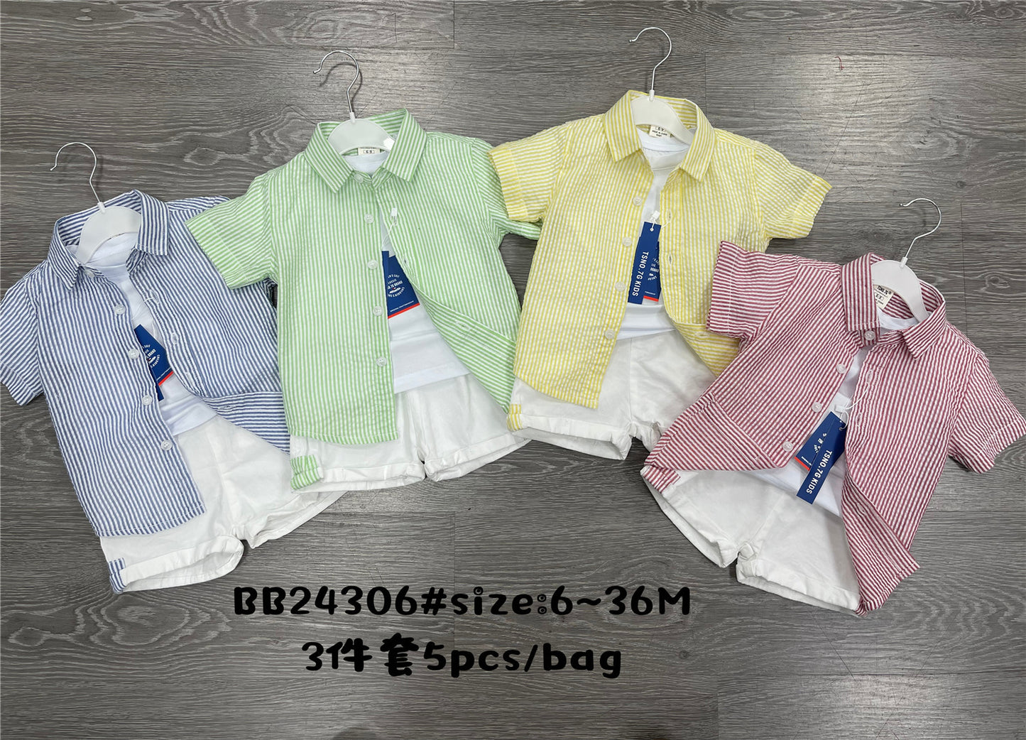 طقم ثلاث الوان