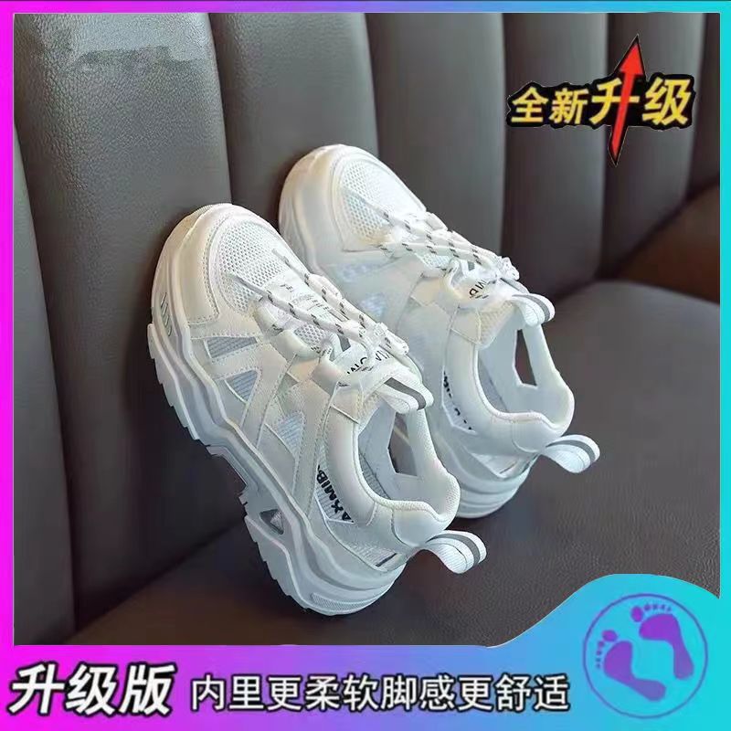 ترينشوز ابيض