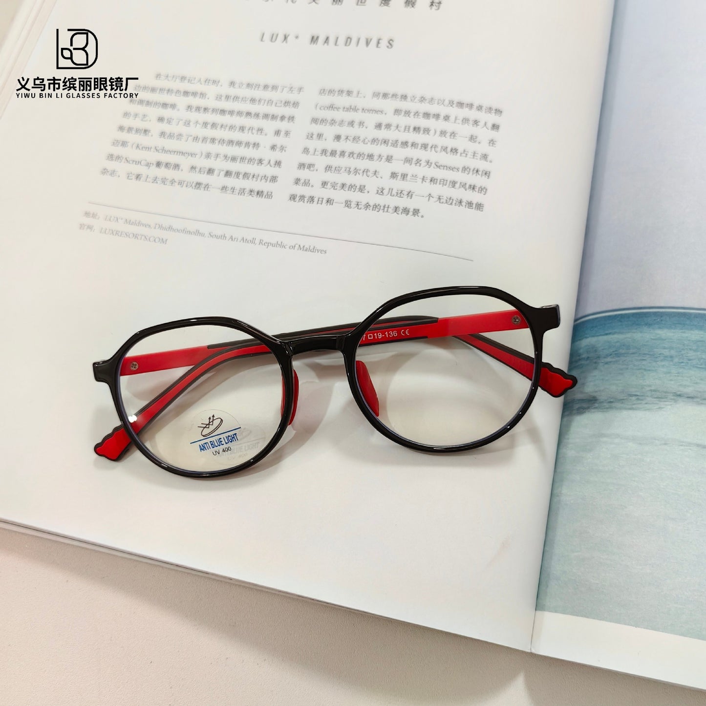 نظارات ثلاث الوان