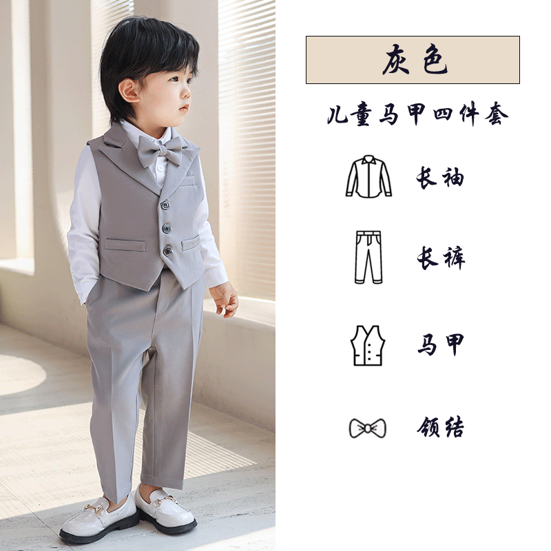 طقم اطفال رسمي رصاصي