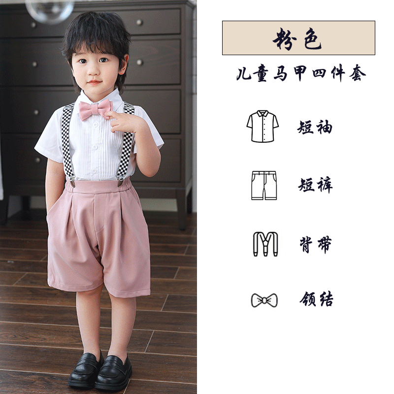 طقم رسمي مناسبات شورت بصلي