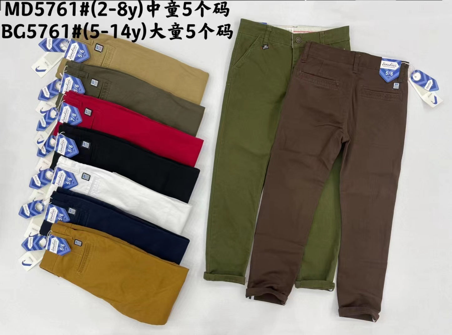 بنطلون بلونين بيجي وابيض