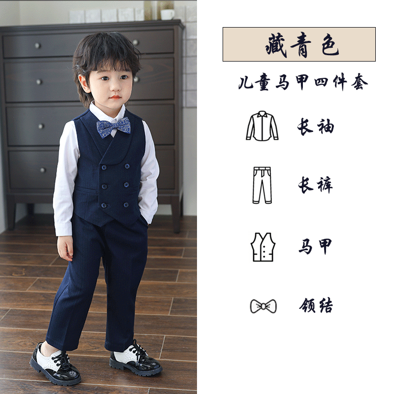 طقم اطفال رسمي نيلي