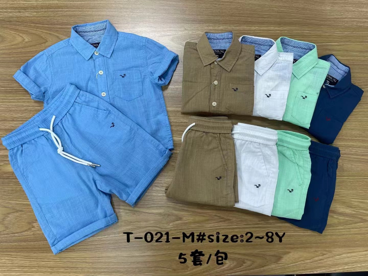 طقم عدة الوان