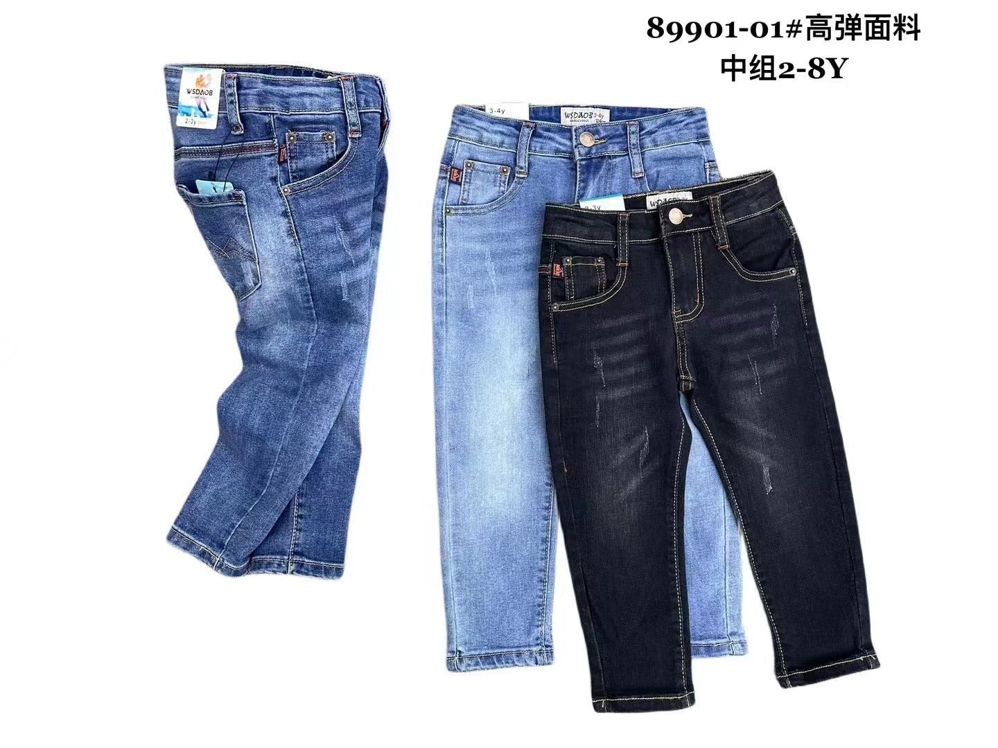 بنطلون جينز ازرق فاتح