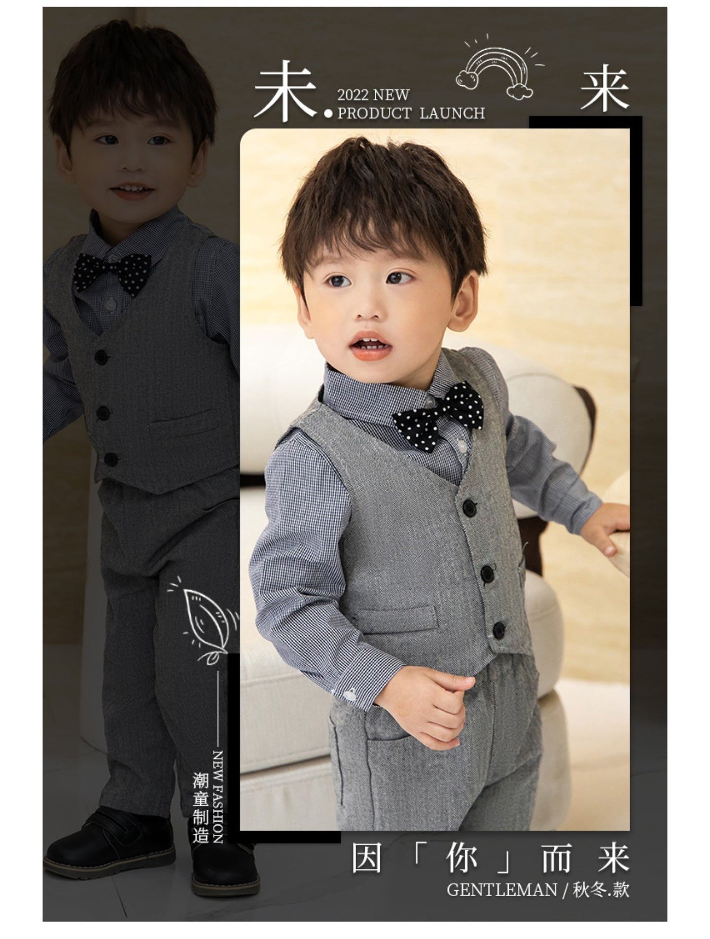 طقم ولادي رسمي