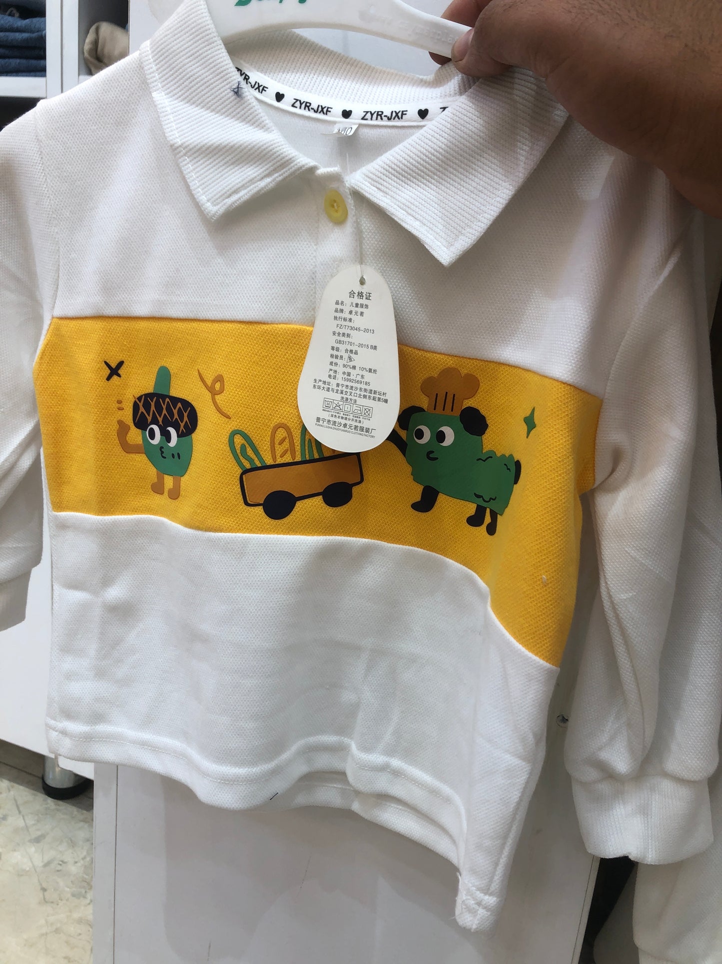 تيشريت ردن  بلونين