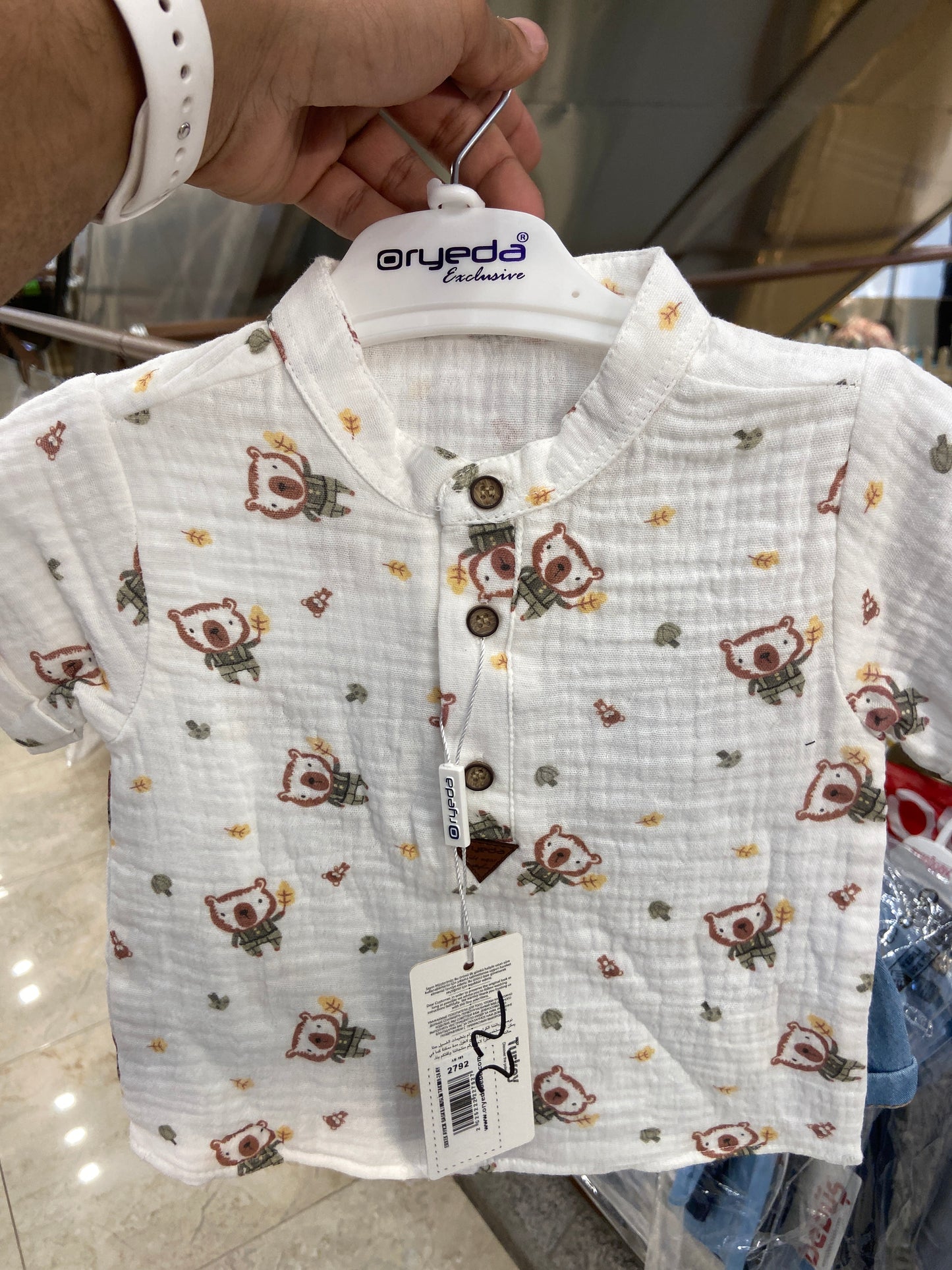 طقم دب اخضر