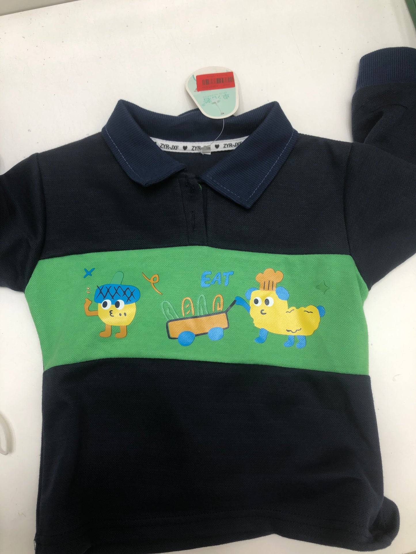 تيشريت ردن  بلونين