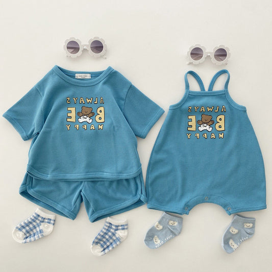 طقم اطفال تراك فقط بدون اوفر