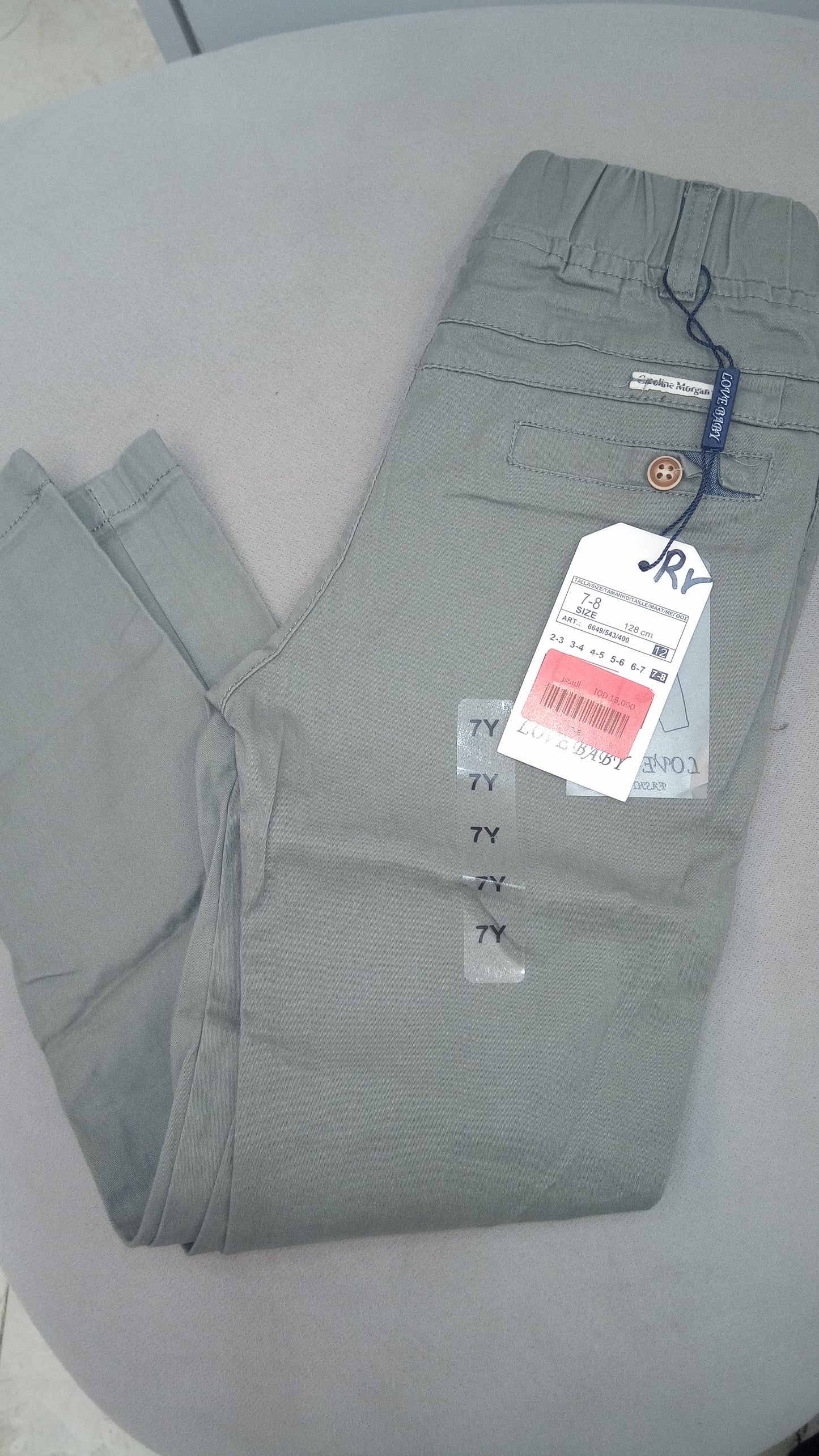 بنطلون ولادي بلونين