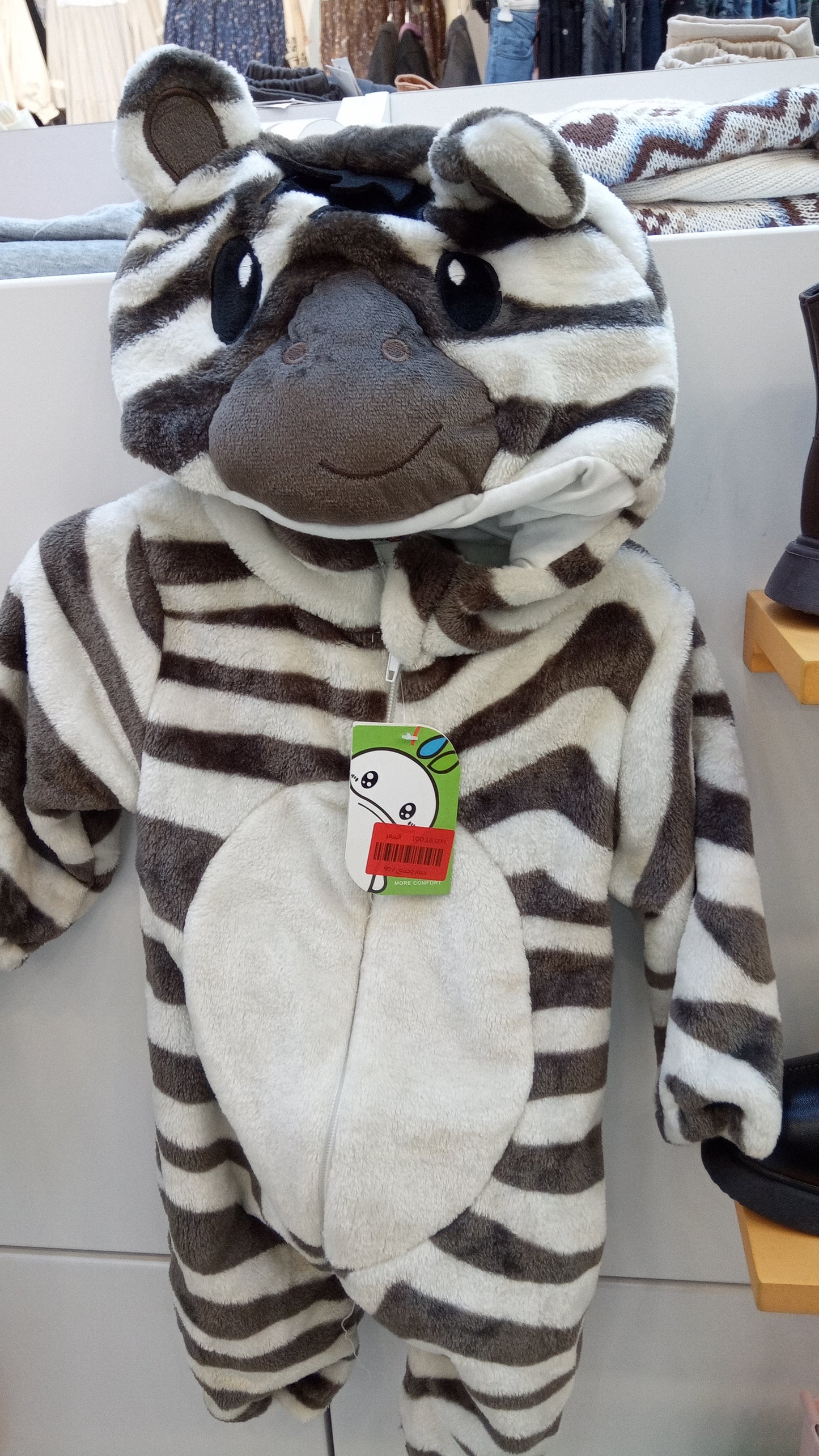 اوفر شخصيات