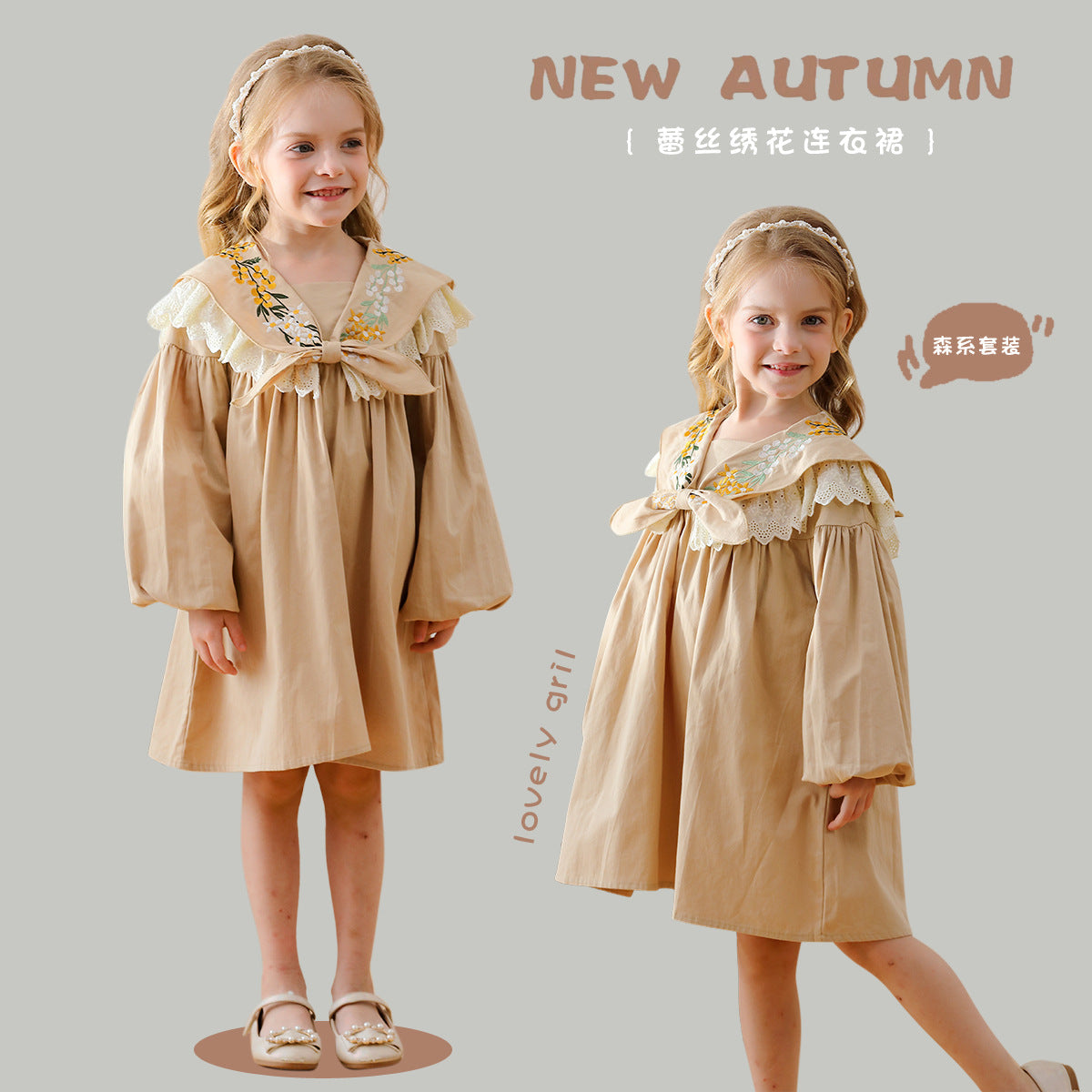 فستان بناتي f80