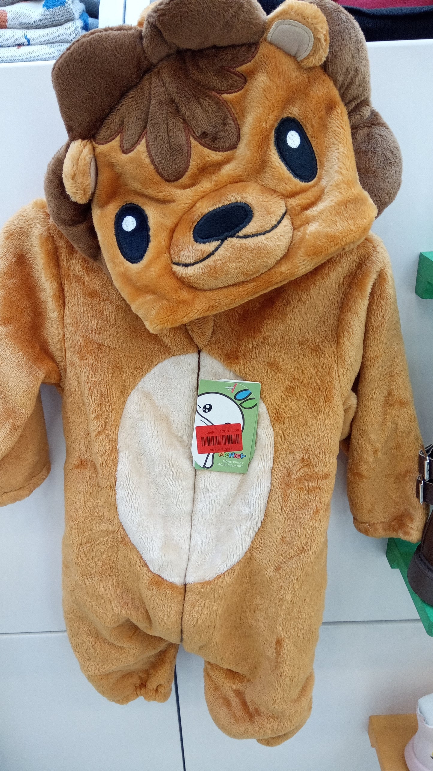 اوفر شخصيات